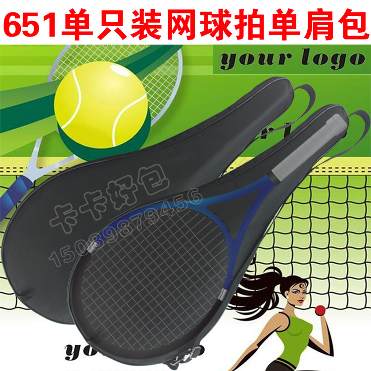 Sac de tennis - Ref 27920 Image 14