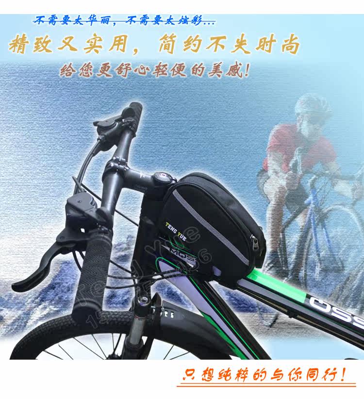 Sacoche pour vélo mixte TENG YUE - Ref 2220593 Image 18