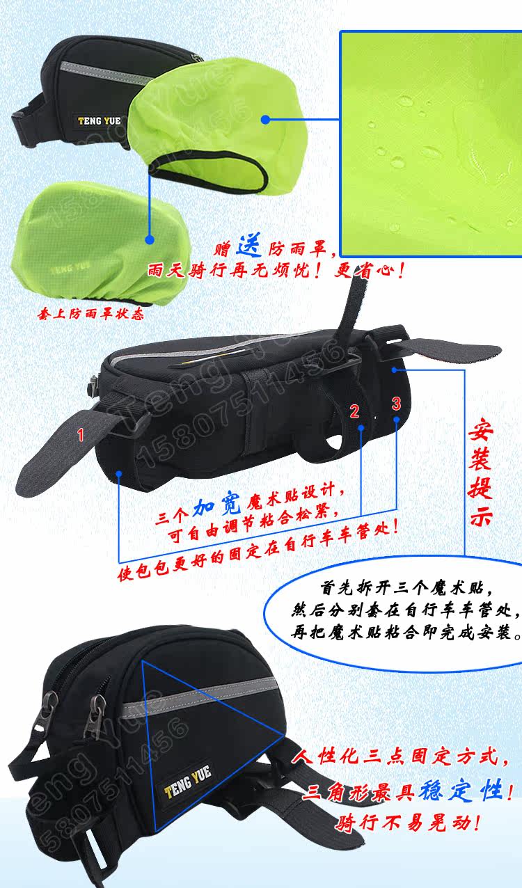 Sacoche pour vélo mixte TENG YUE - Ref 2220593 Image 17