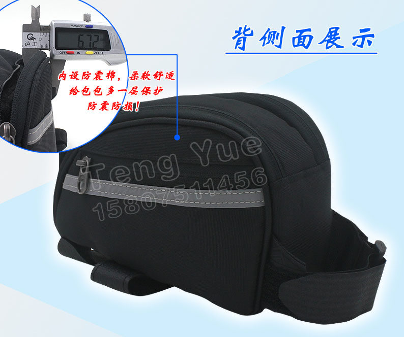 Sacoche pour vélo mixte TENG YUE - Ref 2220593 Image 10