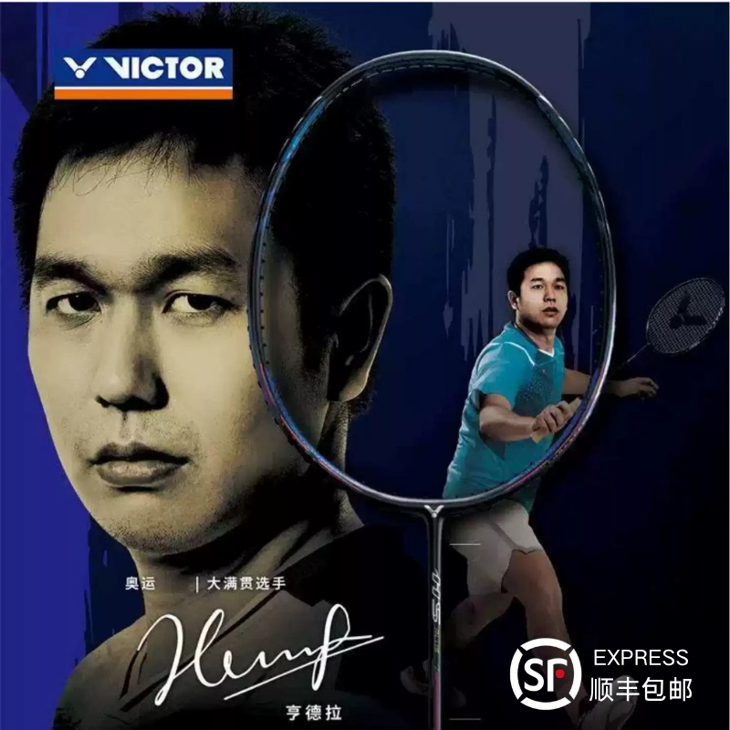 Victor Victory Badminton Racket Speed Ars-Hs Extreme Speed Plus Is Super Easy to Play With, a Speed Attack Weapon