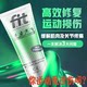 Dutch FIT small green tube sports activation protective ointment badminton joint sprain neck shoulder muscle strain ointment authentic
