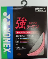 BG65TI розовый, версия JP