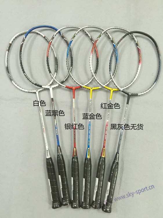 KASON Kai wins classic racket TSF 100TI multi-color optional offensive and defensive