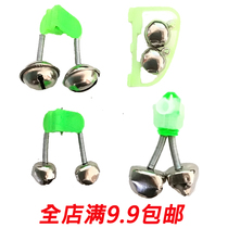 The bell bell fishing bell alarm Angeles pole pole bell and fishing gear accessories special price
