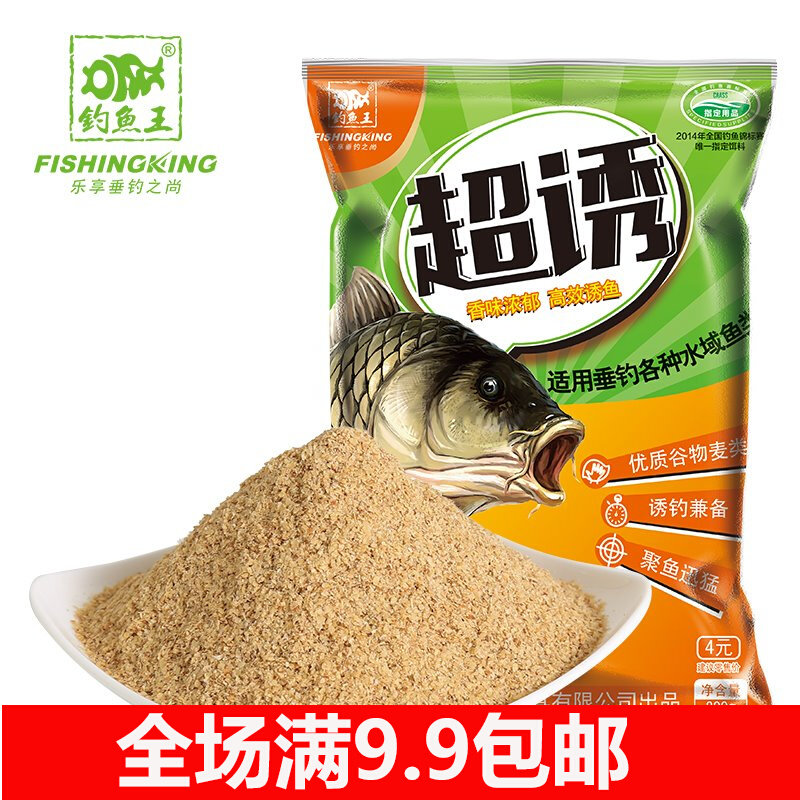 Bait Spring Bait Additive Fishing King Fishing Tackle Fishing Supplies Super Lure 200g Crucian Carp Bait Wild Fishing Bait