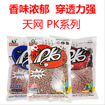Skynet bait particles (PK earthworm red worm) 889 889 68884000gof carp socket
