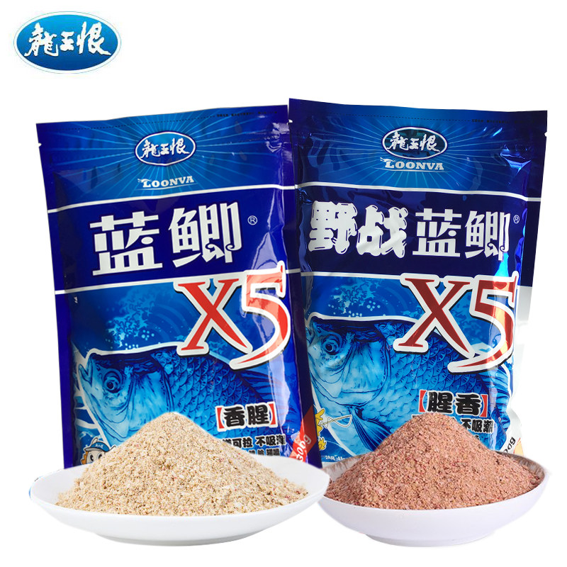 Dragon King hates fish bait blue crucian carp X5 fragrant fishy fragrant 300g red worm crucian carp milk fragrant crucian carp field battle crucian carp temptation grain protein
