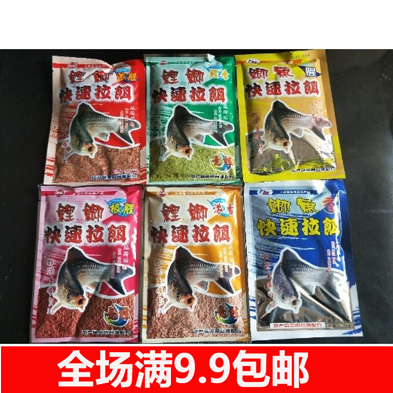 Weihai Guangwei bait bait fishing fast bait fishing supplies strong smoke fast bait fragrance