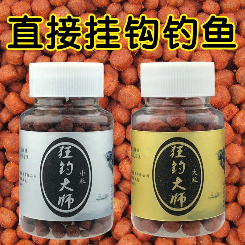 Wild Fishing Master Granular Fish Bait Material Wild Fishing Bait Black Pit Fishing Bait Additive Fishing Gear Direct Hook Fishing Bait