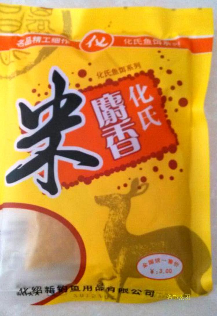 Chemical Shao's new fish bait artificially synthetic musk rice 100 gr medicinal liquor rice to beat nest-trapping agent additive