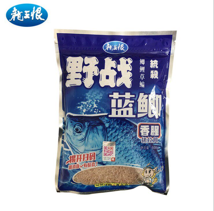 Dragon King hating the field blue crucian 300g fragrant fishy bait bait to kill crucian carp bream fishing gear