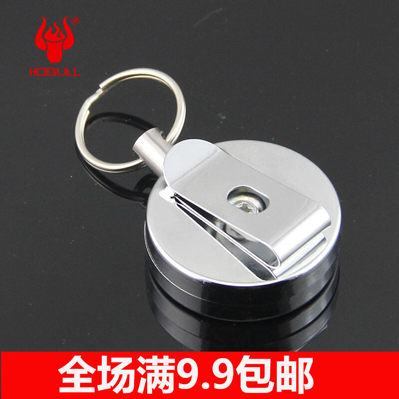 Fire Bull Outdoor High Quality Stainless Steel Wire Telescopic Buckle Hung Scissors Tourniquet Decoupled Small Fishing Gear