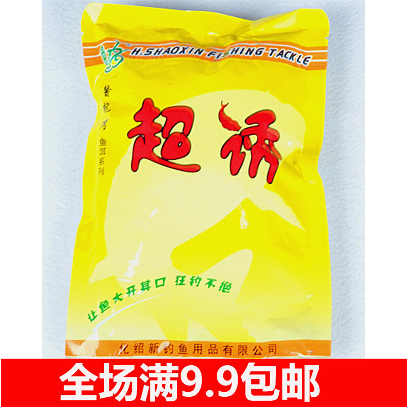 Pseudorized fish bait ultra-lured 160g culture Shoe new formula bait bait fishing bait Bait Additive Crucian Carp Carp