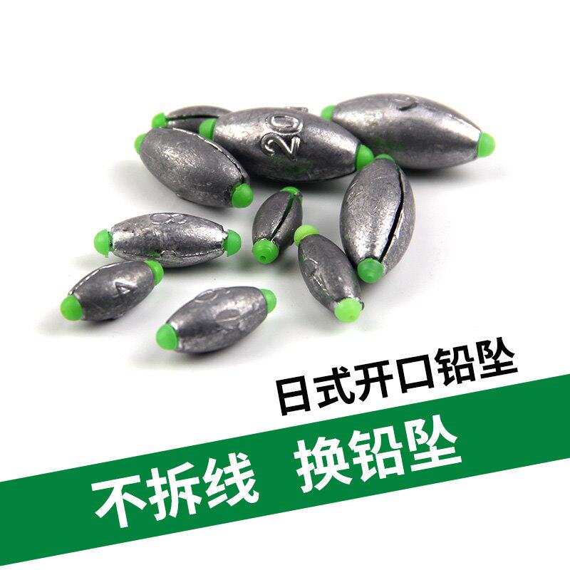 Fire Bull Day Style Opening Lead Pendant Olive Shaped Core Plastic Core Free Line Quick Fishing Fall Fishing Gear Fishing Accessories