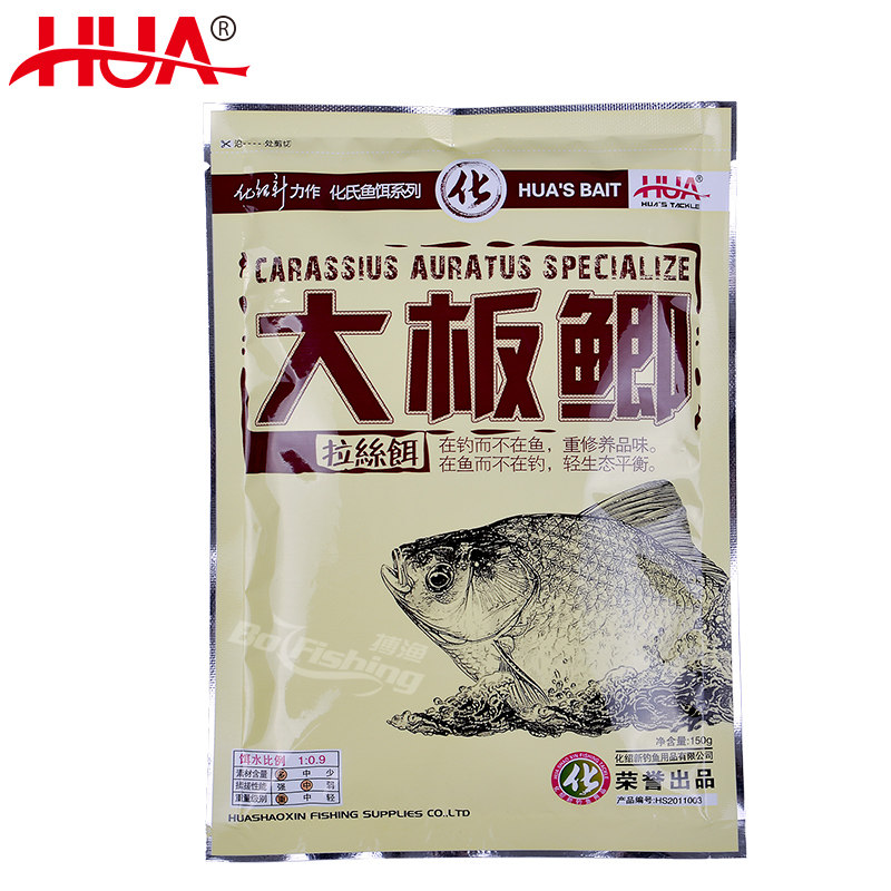 Culture Shoo Xinhua's Bait Material Large Plate Crucian Carp Food Bait 150g Protein Wire Drawing Crucian Carp Wild Fishing Reservoir Fishing Bait