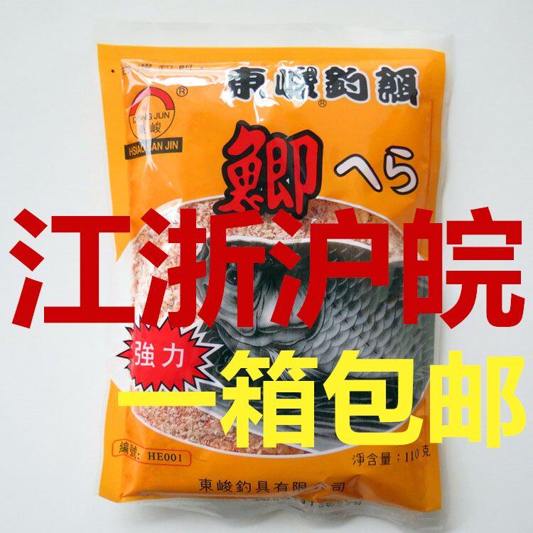 East Steep Fishing Bait Crucian Carp 110g High Quality Competitive Leisure Special Fishing Bait Carp Bait Silver Carp Bait