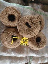 (30 pieces per bag) Hemp rope special hemp rope for binding sugar cane in Guangxi sun-proof and wear-resistant hemp rope handmade DIY