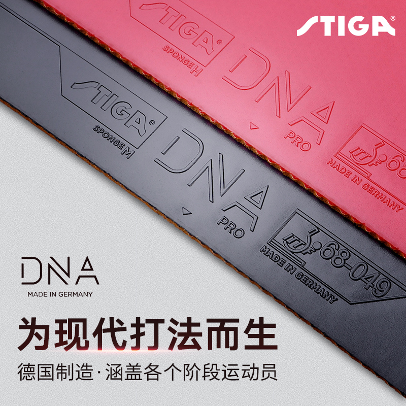 Stika Ping Tennis Rubber Cover DnaPRO Table Tennis Set Stica Rubber Surface Energy Rubber