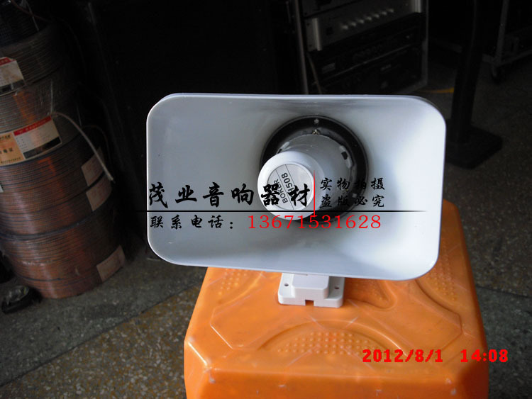 Clarion horn 508 constant pressure horn to stop horn broadcast horn Background horn horn horn horn