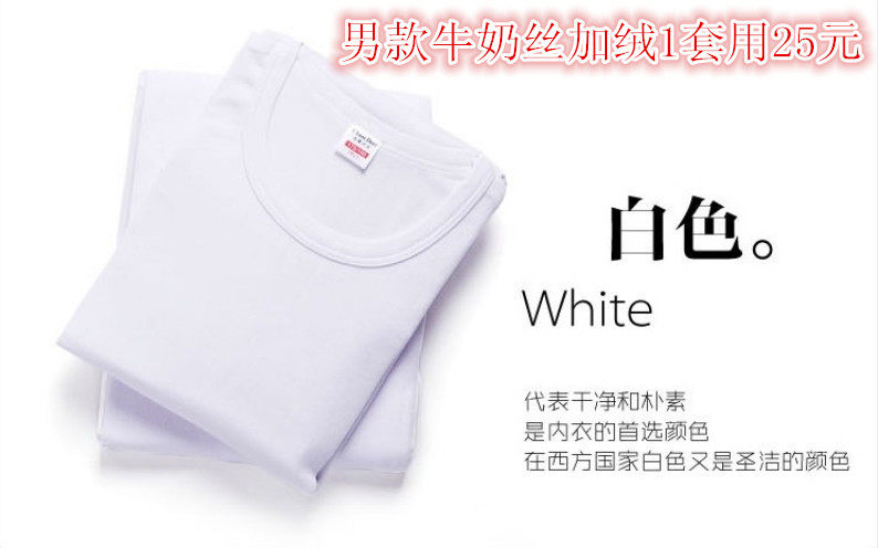 Sous-vêtement thermo jeunesse en coton - Ref 761354 Image 23