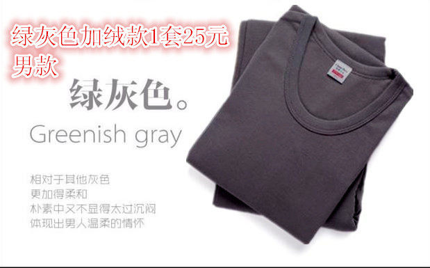 Sous-vêtement thermo jeunesse en coton - Ref 761354 Image 25