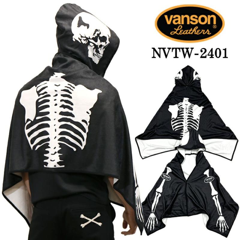 Retro Va*Son Motorcycle Classic Skull Skeleton Detachable Hooded Cape Bath Towel
