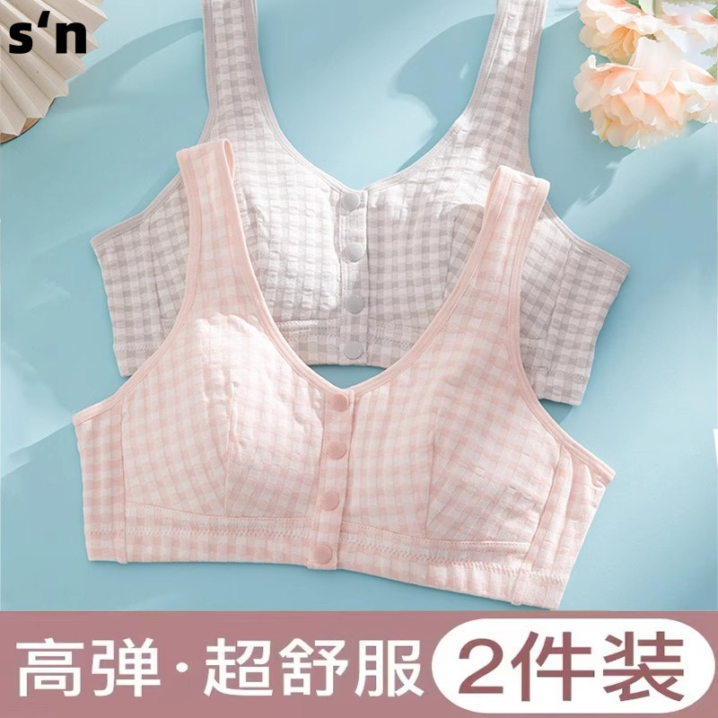 Japanese Pure Cotton Front-Button Mother's Underwear for Women, Middle-Aged and Elderly, Large Size Vest, No Steel Ring, No Sponge, Breathable Bra