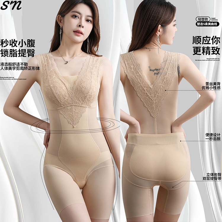 Thin One-Piece Shapewear, No Need to Wear a Bra, Push-Up, Tummy Control, Waist Cincher, Butt Lifter, Back-Removable Lace Body Shaper
