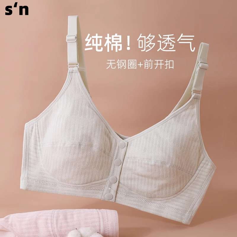 Japanese Summer Thin Pure Cotton Mother's Underwear for Women, Middle-Aged and Elderly, Wireless Vest-Style Front-Clasp Bra, Breathable