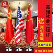 2 m 2 6 m 3 m vertical conference office floor flagpole stainless steel red flag party flag flag frame flag seat