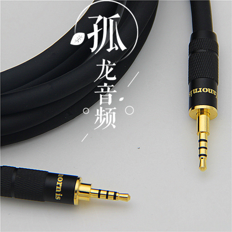 No distortion 2 5MM Gong to apply Xiaomi TV host sound Low sound cannons audio connection line for public Third Ring 4 Festival