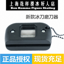 Simple skate sharpener whetstone for sharpening figure skating skates ice hockey skates no sharpening rack required