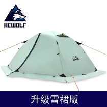 Male wolf outdoor professional double double tent set wild snow mountain camping equipment multi-person ultra-light snow skirt tent