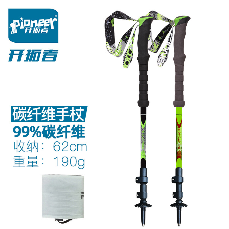 (Pioneer Pioneer-New World Series 5) 99% Carbon Fiber Trekking Sticks Lightweight External Lock Crutches With Stick Bag