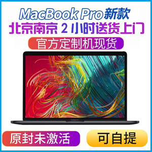 2020新款Apple/苹果 MacBook Pro M1 13.3 16寸笔记本电脑定制16G