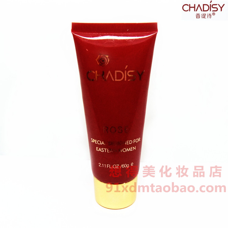 ㊣皇冠香缇诗专柜正品AL007七色玫瑰.微雕眼胶（按摩）60g