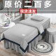 Beauty bed cover four-piece light luxury high-end solid color beauty salon special massage physiotherapy massage shampoo bed sheet bed set