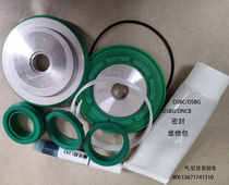 Cylinder repair kit seal DNCI DNC DSBC ADVU32-40-50-63-80-100-125PPVA