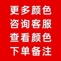 Камуфляжный комплект