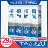 Зубная паста, мятный свежий кофейный комплект, 170 грамм, удаление пятен