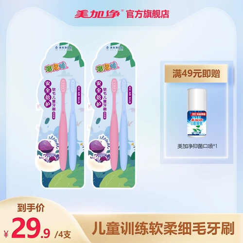 Мягкая детская зубная щетка для раннего возраста для тренировок, 3-12 лет, 2 шт