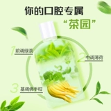 美加净 Свежий ополаскиватель для рта, гигиенический комплект, 840 мл