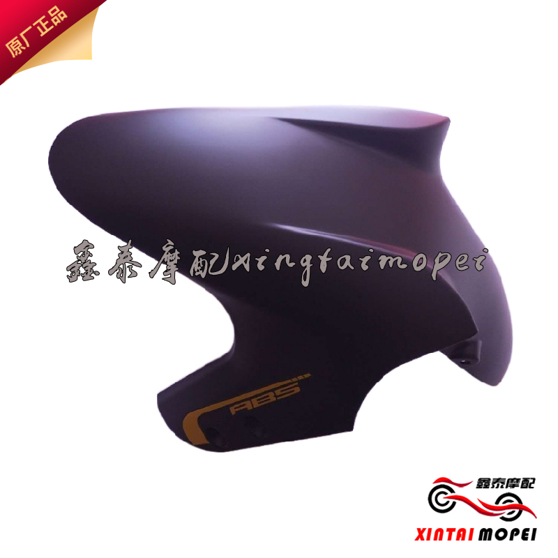 Yellow BJ600GS BJ600GS BN600 TNT600I TNT600I fender front mud tile front water retaining plate
