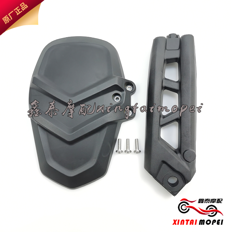 QJMOTOR doubling the BJ500GS-5D gold Peng 502 with the rear fender bracket after 500QJ500GS-5F