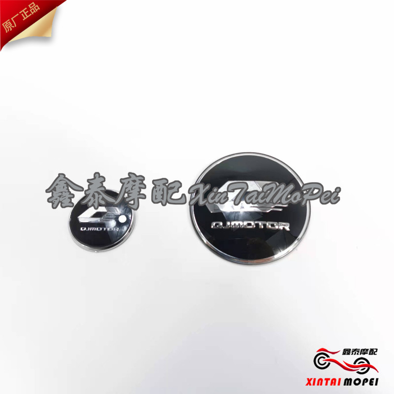 QJMOTOR Qianjiang Race 600 250 350 chase 600 350 Xiao750 500 guard plate shroud round label