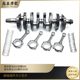 Chasing Huanglong 600 crankshaft connecting rod tiles