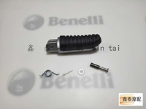 Suitable for Hongbaolong BJ150-29B front pedal right front pedal left rear pedal right rear pedal original accessories