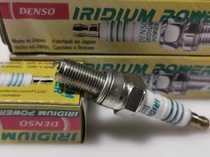 Suitable for 502C752S Cubs 500 Jinpeng 502X DENSO motorcycle Iridium spark plug IU24