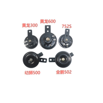 Qianjiang Motorcycle Huanglong BJ600GS Little Huanglong 300 Cubs 500 Jinpeng 502 752s Horn Electric Horn